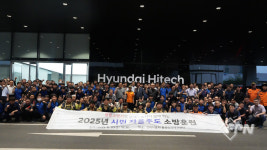 성동소방서, 현대자동차 동부하이테크센터서 시민 자율주도 소방훈련