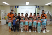 성남소방서, 선경어린이집 한국119청소년단 발대식