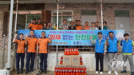 청주서부소방서, 옥산 환희1리 ‘화재없는 안전마을’ 현판식