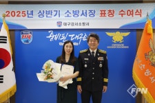 대구강서소방서, 구급현장 유공 민간인에 표창장 수여