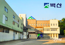 [연속기획- 화마를 물리치는 건축자재 ①] 화재안전ㆍ친환경 실현하는 미래 지향적 기업 ‘(주)벽산’