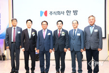 김태원 (주)한방 부사장, 제3대 사장 취임