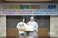 동작소방서, ‘제7회 재난구호안전 미술 공모전’ 시상식