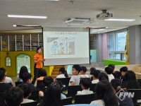 인제소방서, 노후 공동주택 인접 초등학교 긴급 소방안전교육