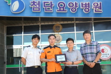 대구북부소방서, ‘우리마을 생명지킴이 안전기관’에 첨단요양병원 선정