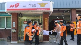 과천소방서, ‘주암119안전센터’ 명칭 변경에 따른 현판식