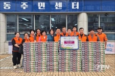 통영소방서 의용소방대, 추석 맞이 불우이웃돕기 위문품 전달