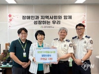 밀양소방서, 추석 맞아 밀양시 장애인복지관에 위문품 전달ㆍ점검