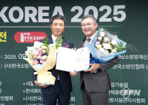 이주환 (주)모스트비티 대표, 소방청장 표창 수상