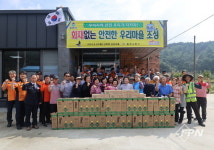 충주소방서, 산척면 상산마을 ‘2025년 화재없는 안전마을’ 지정 행사