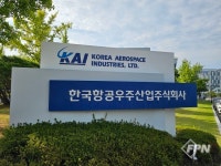 [COMPANY+] 국내 유일 항공우주체계 종합기업 KAI, 소방안전의 새로운 날개가 되다