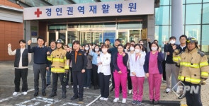 공단소방서, 관내 의료시설 대상 합동 소방훈련