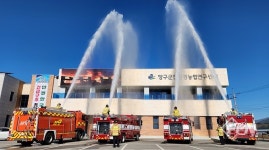 양구소방서, 2025년 양구군 긴급구조 종합훈련
