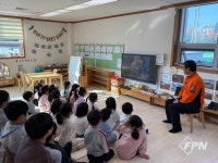 둔산소방서, 청사아람어린이집 한국119청소년단 화재안전교육