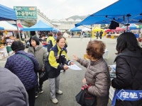 양구소방서, 양구중앙시장서 겨울철 화재 예방 캠페인