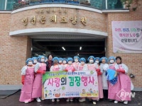 미추홀소방서 숭의 여성의소대, 김장 나눔 봉사활동