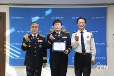 계양소방서, 근속 승진 임용장·인천119대상 표창장 수여식