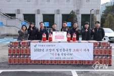 (주)진화이앤씨, 일산동구청에 소화기 240대 기부