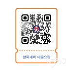 성북소방서, 전통시장서 한파 대비 ‘119 안전캠프’ 운영