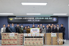 검단소방서-소방안전협의회, 지역아동센터에 후원물품 전달