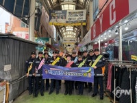 광진소방서, 노룬산골목시장서 겨울철 화재 예방 캠페인