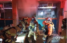 경북 포항시 슈퍼마켓 화재… 1층 전소, 인명피해 없어