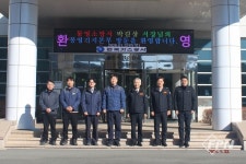 박길상 통영소방서장, 한국가스공사 통영기지본부 현장지도 방문