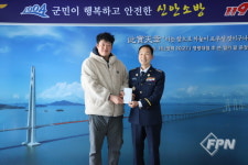 신안농협 팔금판매소 | 신안소방서 팔금면 의소대, 어려운 이웃 위한 성금 기부