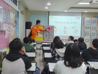 대전서부소방서, 지역아동센터 대상 소방안전교육