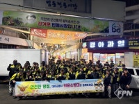 대덕소방서 의소대, 전통시장 화재 예방 캠페인