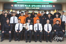 삼척소방서, 2월 ‘이달의 베스트 삼척소방인’에 전지혁 소방장 선정
