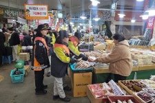 대전동부소방서-의소대, 설 명절 대비 전통시장 화재 예방 캠페인