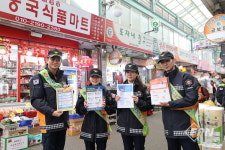 중랑소방서, 동원전통종합시장서 설 명절 대비 관계기관 합동 캠페인ㆍ소방통로 훈련