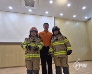 대전서부소방서, 복수초 대상 미래소방관 체험교육