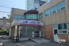남동소방서, 민원실 본관 3층에서 별관 1층으로 이전