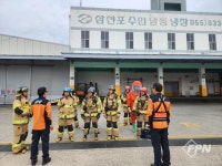 사천소방서, 냉동ㆍ냉장창고 현지적응훈련