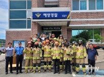 씨유고성남포점 | 경남고성소방서-해경, 남포항서 밀집 계류선박 화재 대응 합동훈련