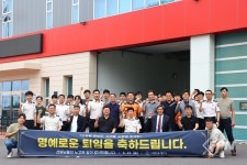 사천소방서, 2026년 상반기 정년 퇴임식