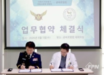 미추홀소방서 의소대 연합회-곧바로병원, 업무협약 체결