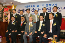 엄청난 물량공세, 대한합기도무도연맹 출범