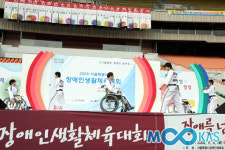 ‘장애인과 함께 합기!’ 전국장애인합기도대회