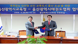 태권도 지도자, 청소년지킴이로 인지도 업!