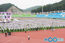 2,431명. 태극 1장 기네스 도전 성공