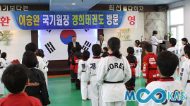 이승완 국기원장, 3개 도장 직접 탐방 화제