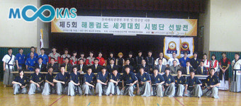 세계해동검도연맹, 세계대회 시범단 선발 마무리