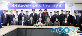 청소년캠프 공로 24인 선정 ‘유공자표창’ 수여