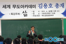 무도대학 최강을 꿈꾸는 선문대, 무술시범 현장에 가다