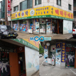 [무도업] “합기도장 앞으로 어떻게 살아가야 합니까?