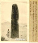 [국선도 이야기]  다물(多勿) 광개토대왕(廣開土大王)