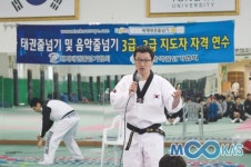 태권도 줄넘기 전도사 남중진… 대한민국 ‘신지식인’ 선정